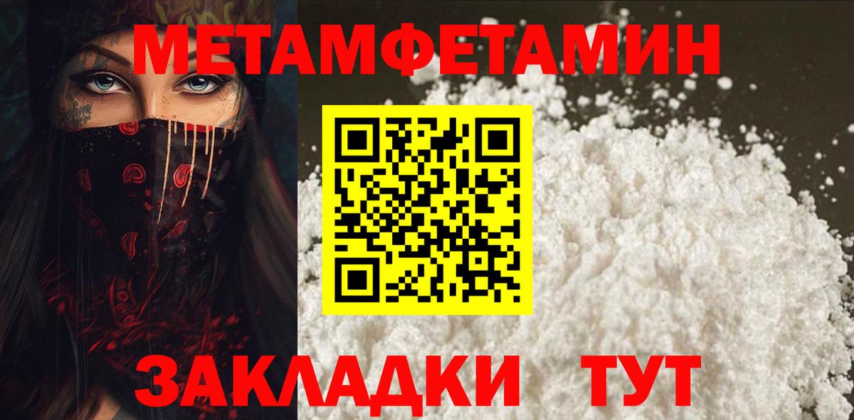 АМФ 97% Белгород
