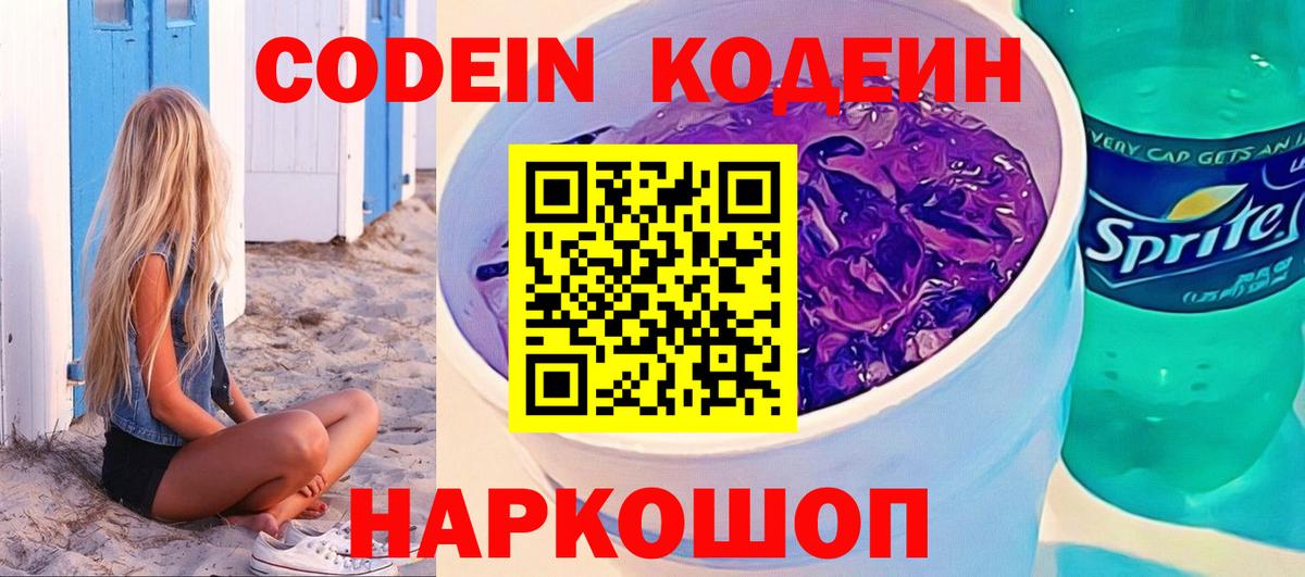 КОКАИН  Бошки Шишки  Конопля  MDMA  Меф МЯУ МЯУ кристаллы  Белгород  Вход с VPN  Гашиш 