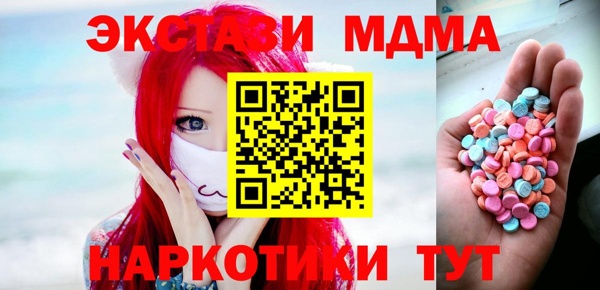 Ecstasy TESLA Белгород
