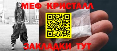 амф Ярославль