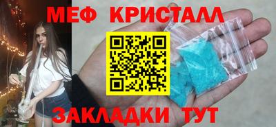 амф Ярославль