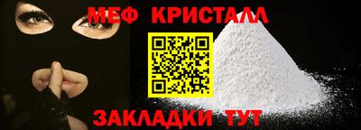 амф Ярославль