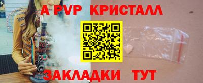 амф Ярославль