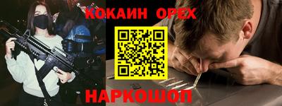 мефедрон Янаул