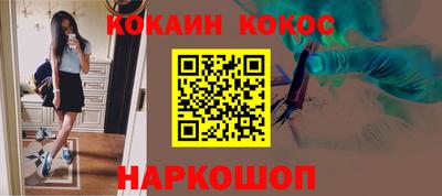 мефедрон Янаул