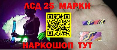 марки lsd Ярцево