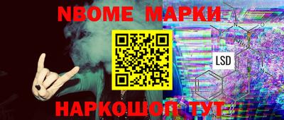 марки lsd Ярцево