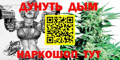 мефедрон Янаул