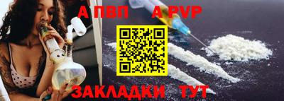 мефедрон Янаул