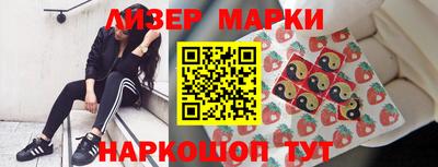 марки lsd Ярцево