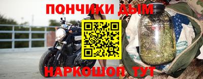 мефедрон Янаул