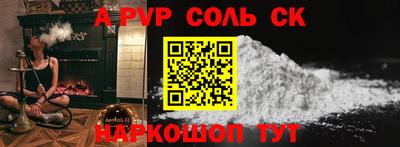 амф Ярославль