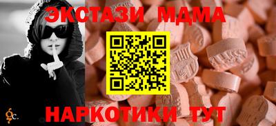 амф Ярославль