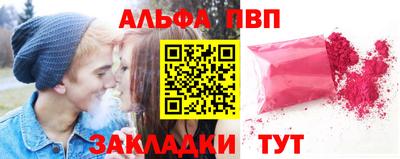 мефедрон Янаул