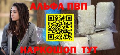 амф Ярославль