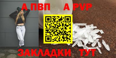 марки lsd Ярцево