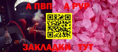 мефедрон Янаул