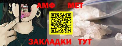 амф Ярославль