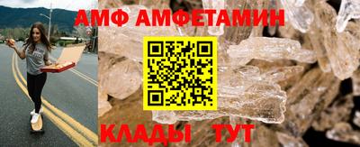 мефедрон Янаул