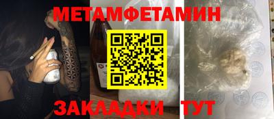 мефедрон Янаул