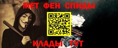 мефедрон Янаул