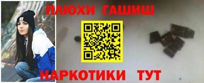 мефедрон Янаул