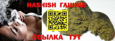 марки lsd Ярцево