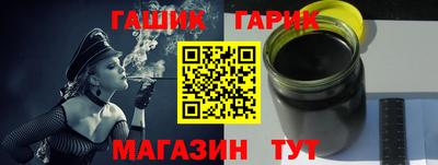 марки lsd Ярцево