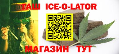 марки lsd Ярцево
