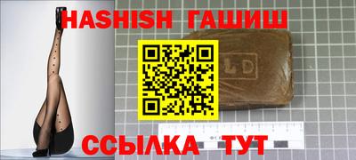 мефедрон Янаул