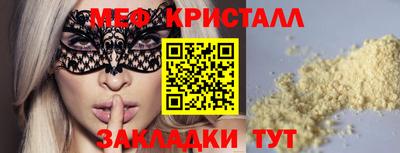 марки lsd Ярцево
