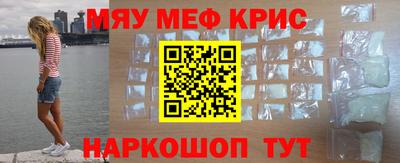амф Ярославль