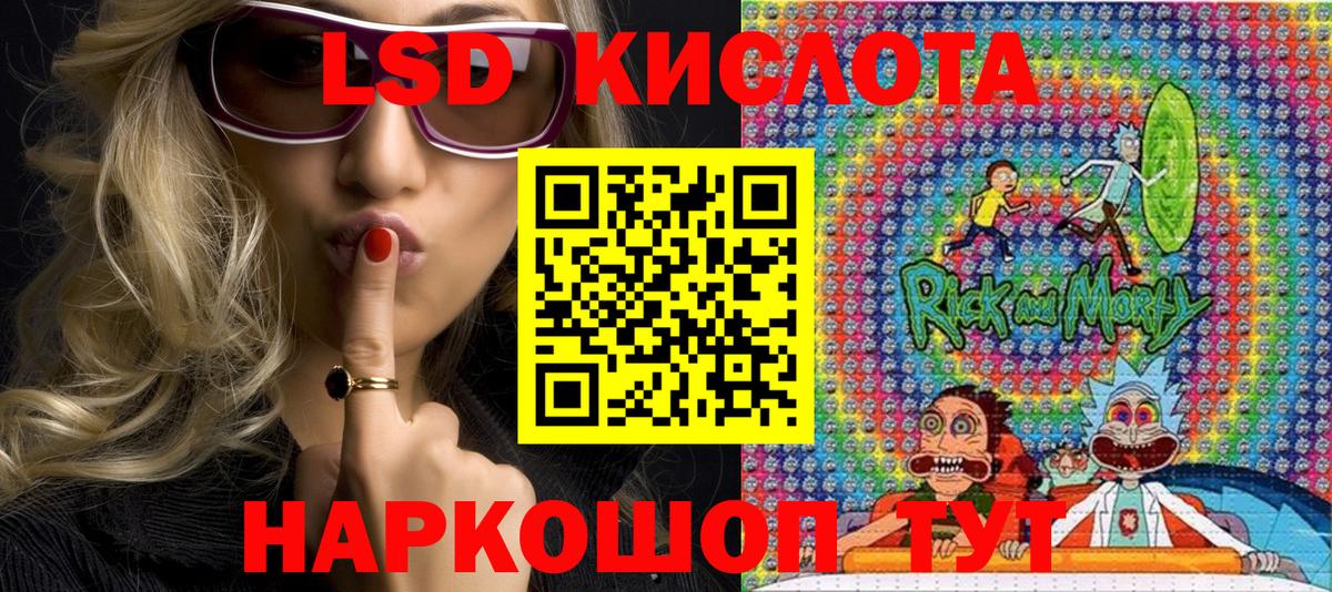 Марки N-bome 1,5мг Белгород