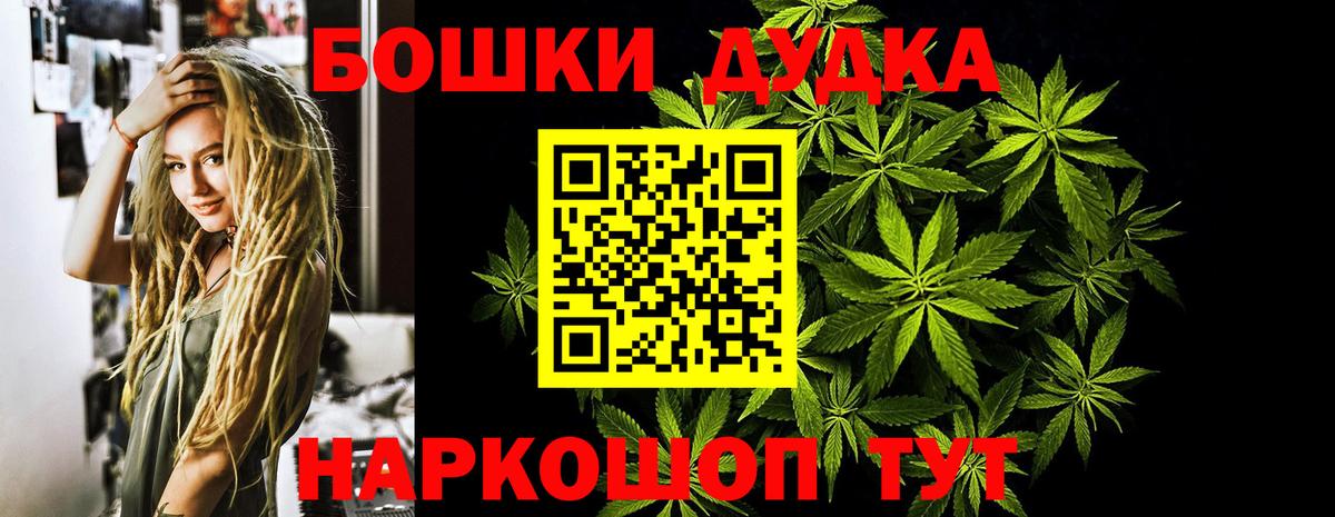 МАРИХУАНА план Белгород