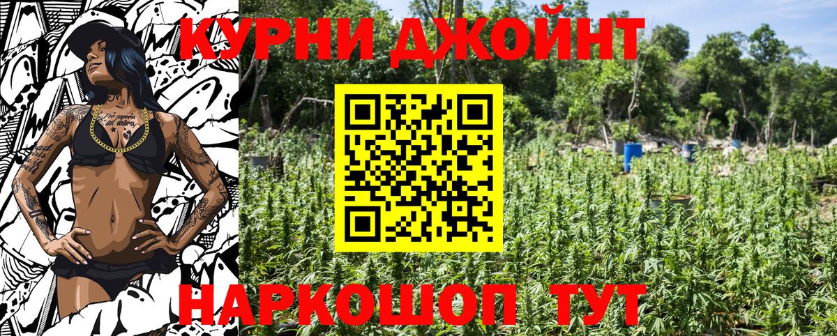 Канабис ГИДРОПОН  Канабис ГИДРОПОН  Вход с VPN  Бошки Шишки VHQ  Белгород 
